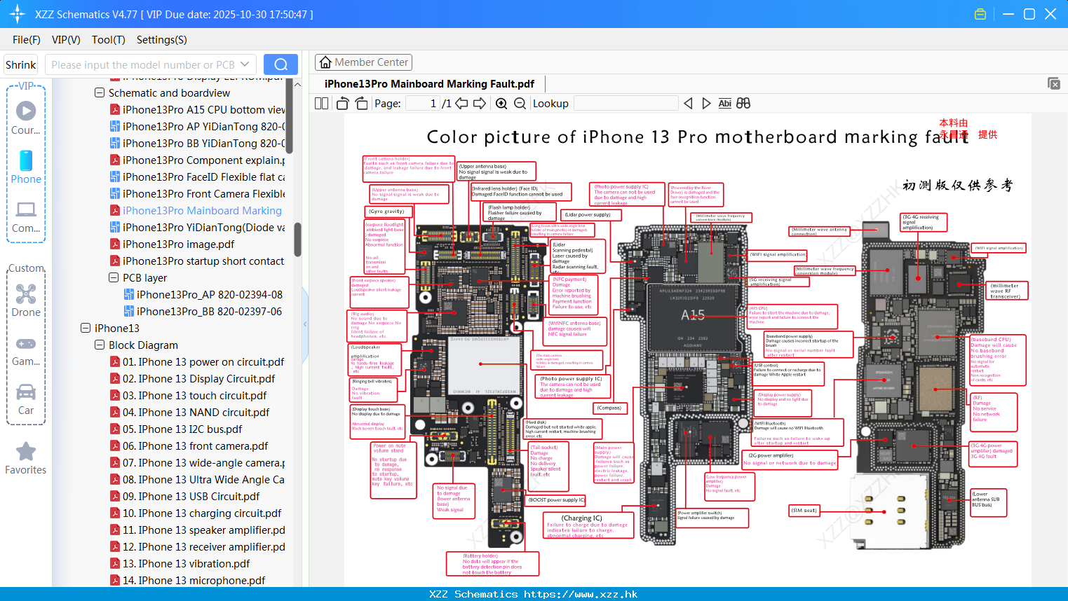 IPhone13Pro Mainboard Marking Fault